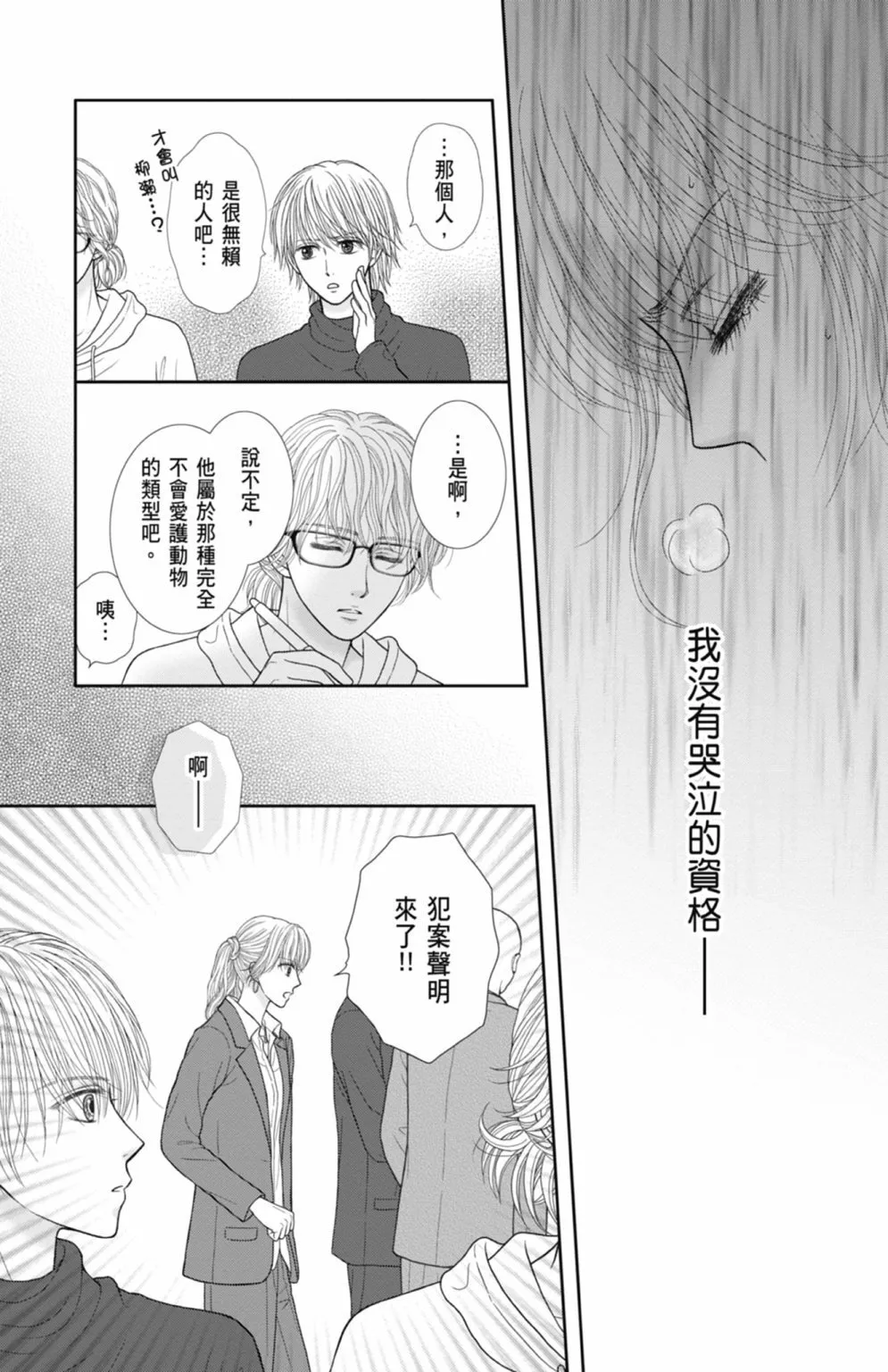 第12卷 第55页