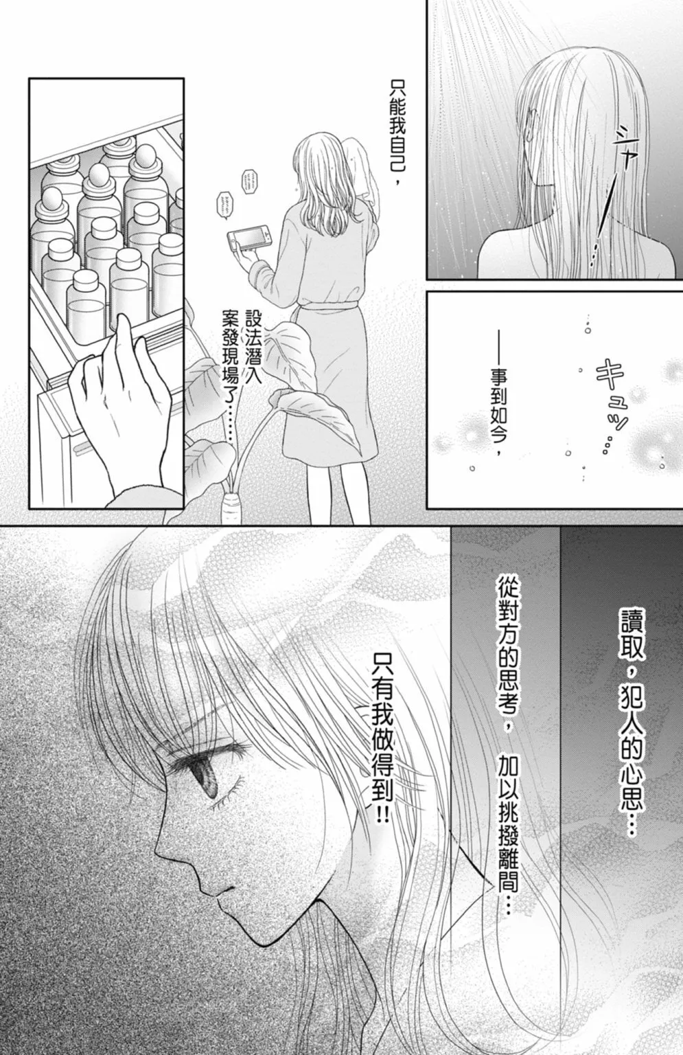 第12卷 第56页