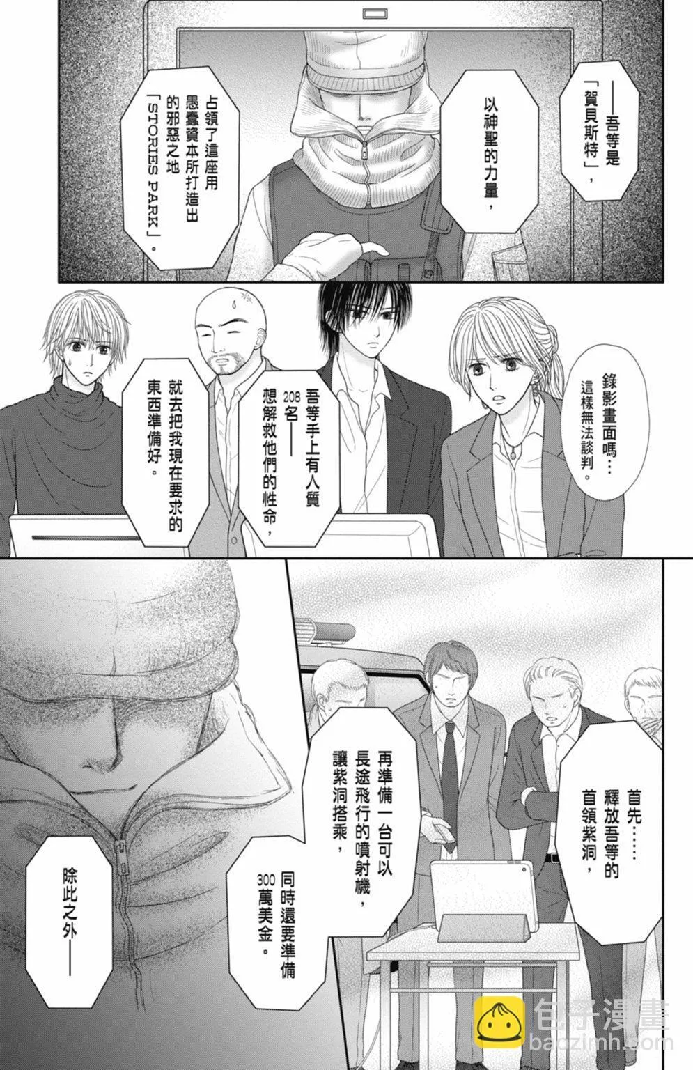 第12卷 第57页