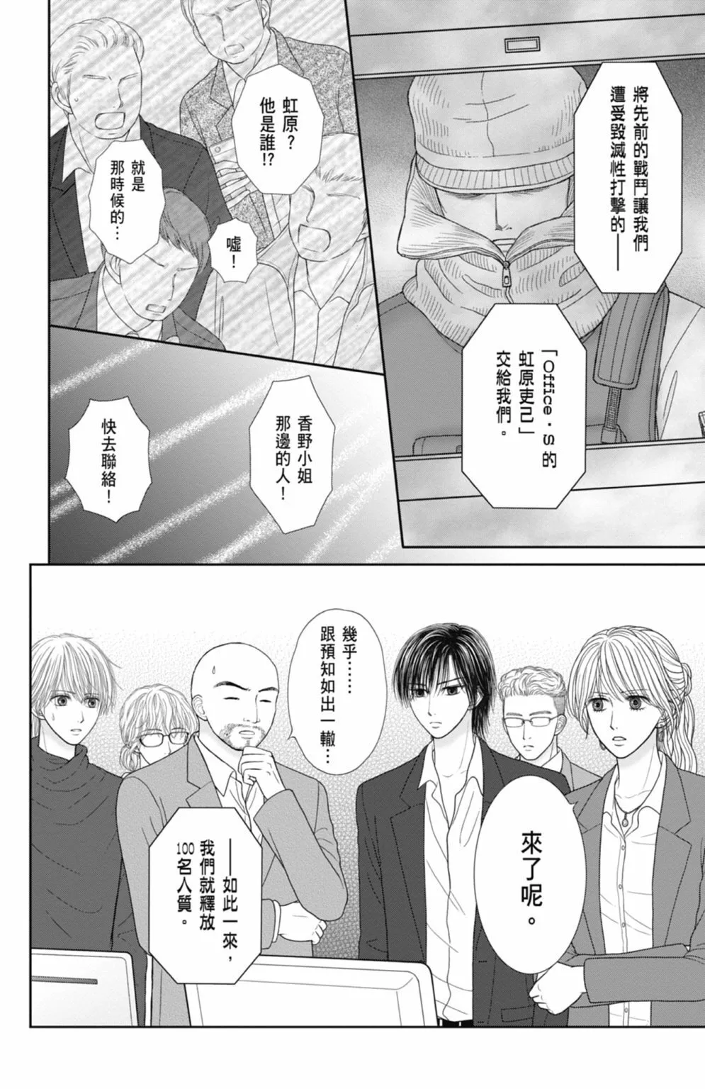 第12卷 第58页