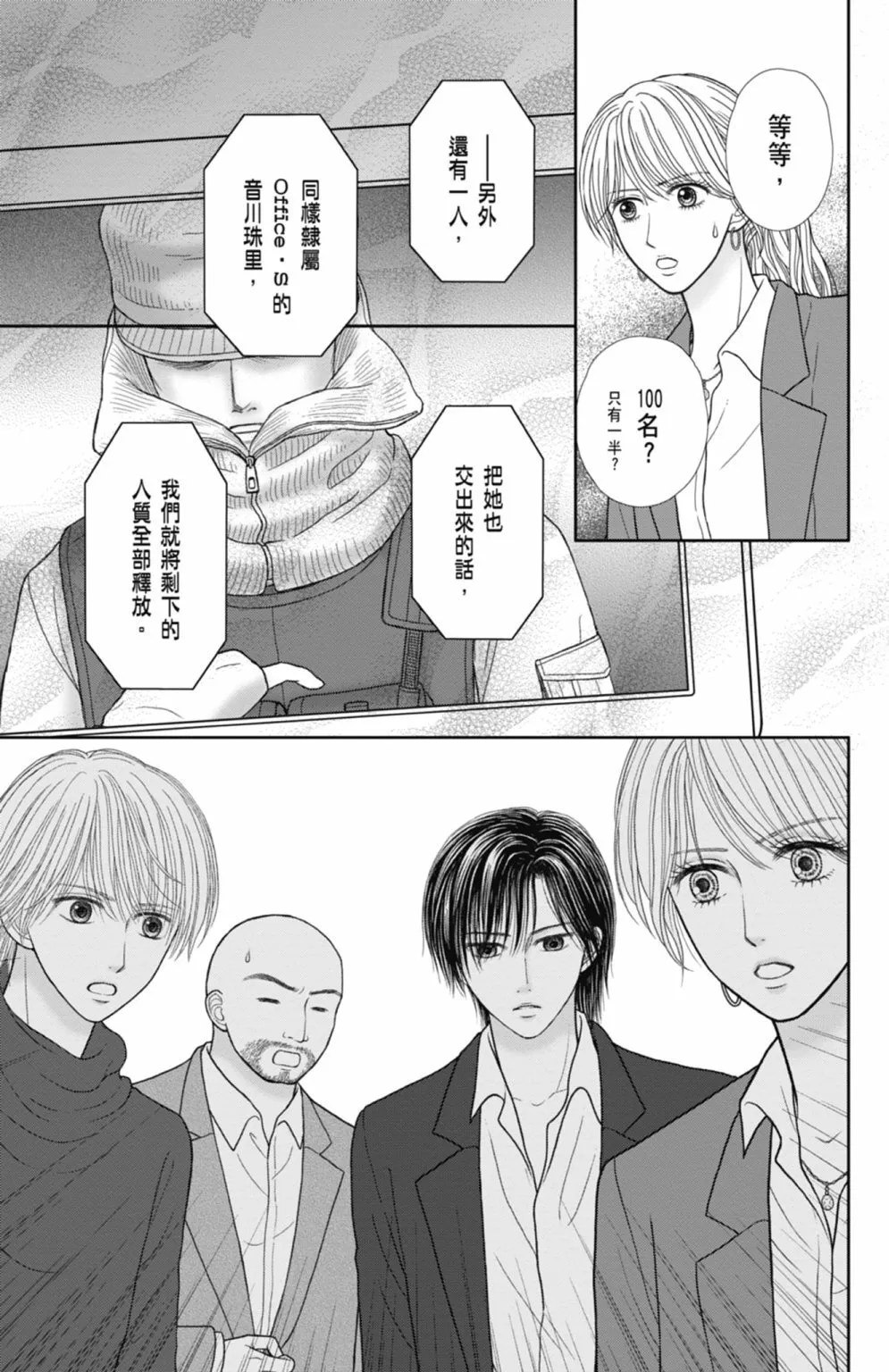 第12卷 第59页