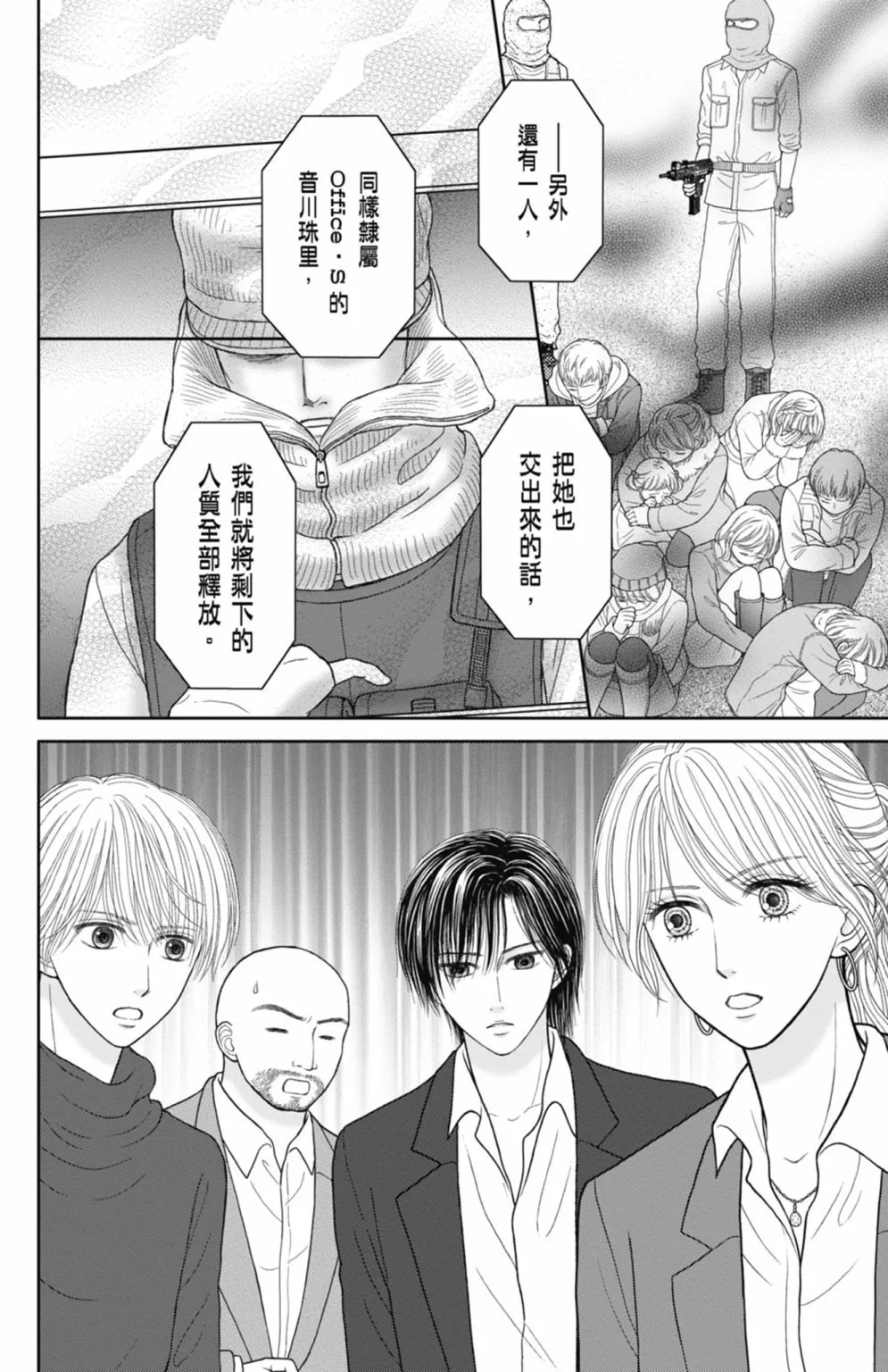 第12卷 第62页