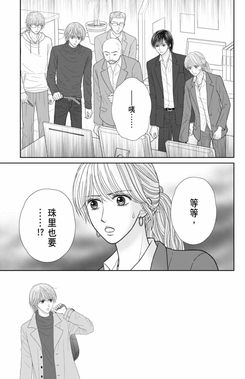 第12卷 第63页