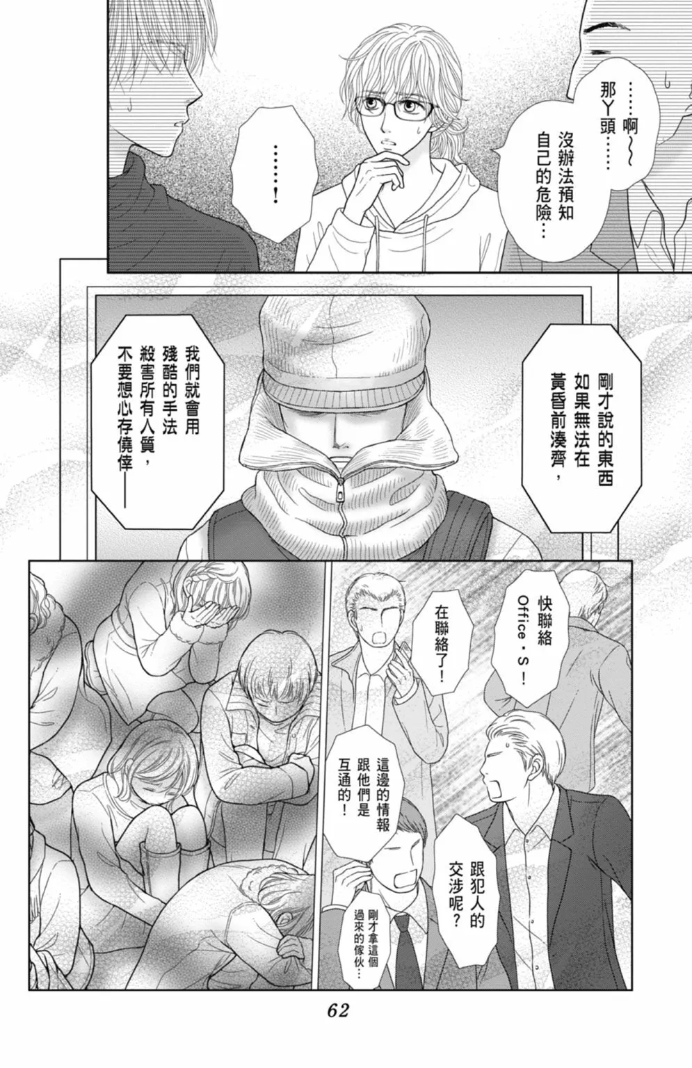 第12卷 第64页