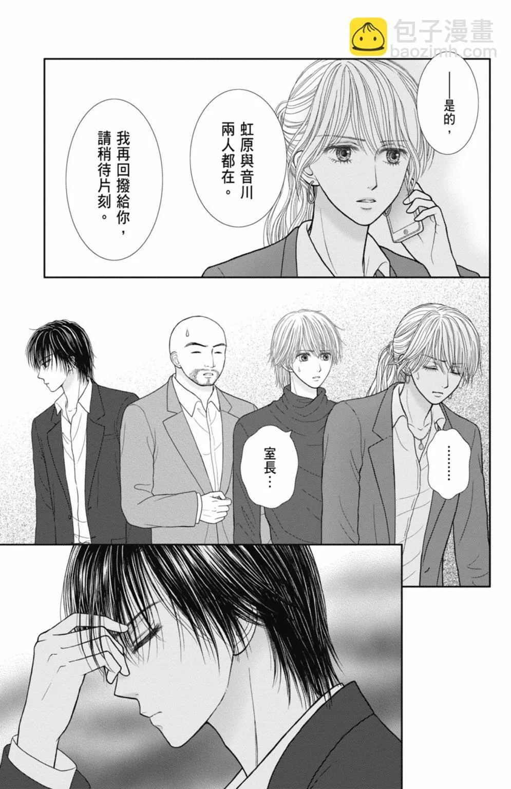 第12卷 第65页