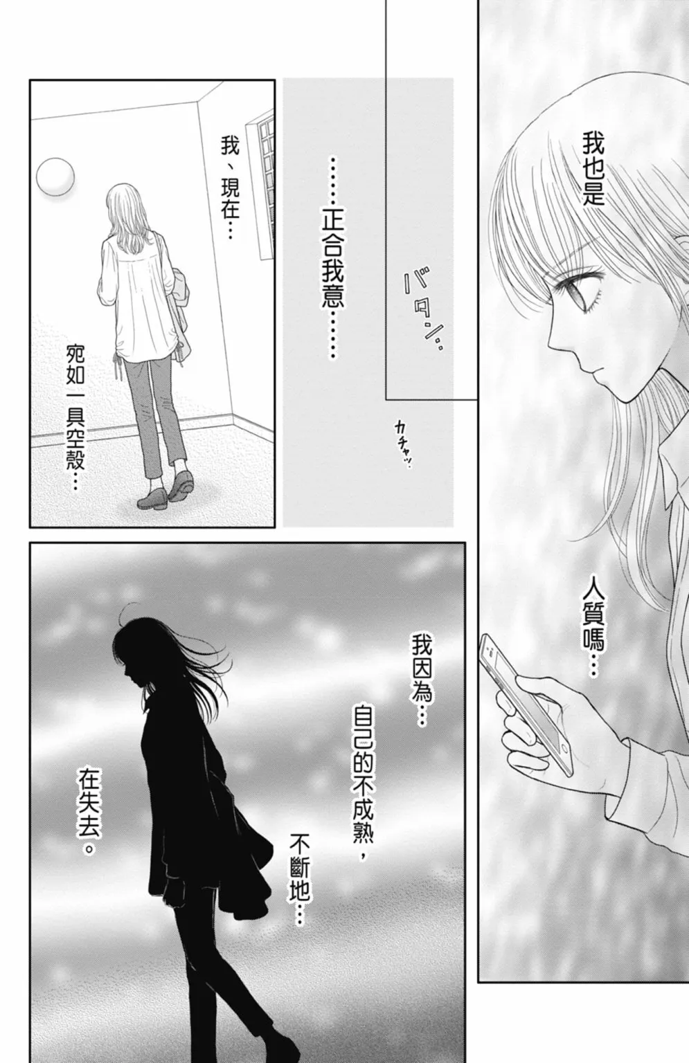第12卷 第68页