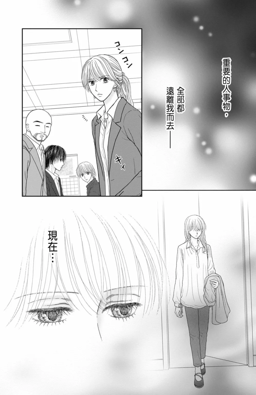 第12卷 第69页