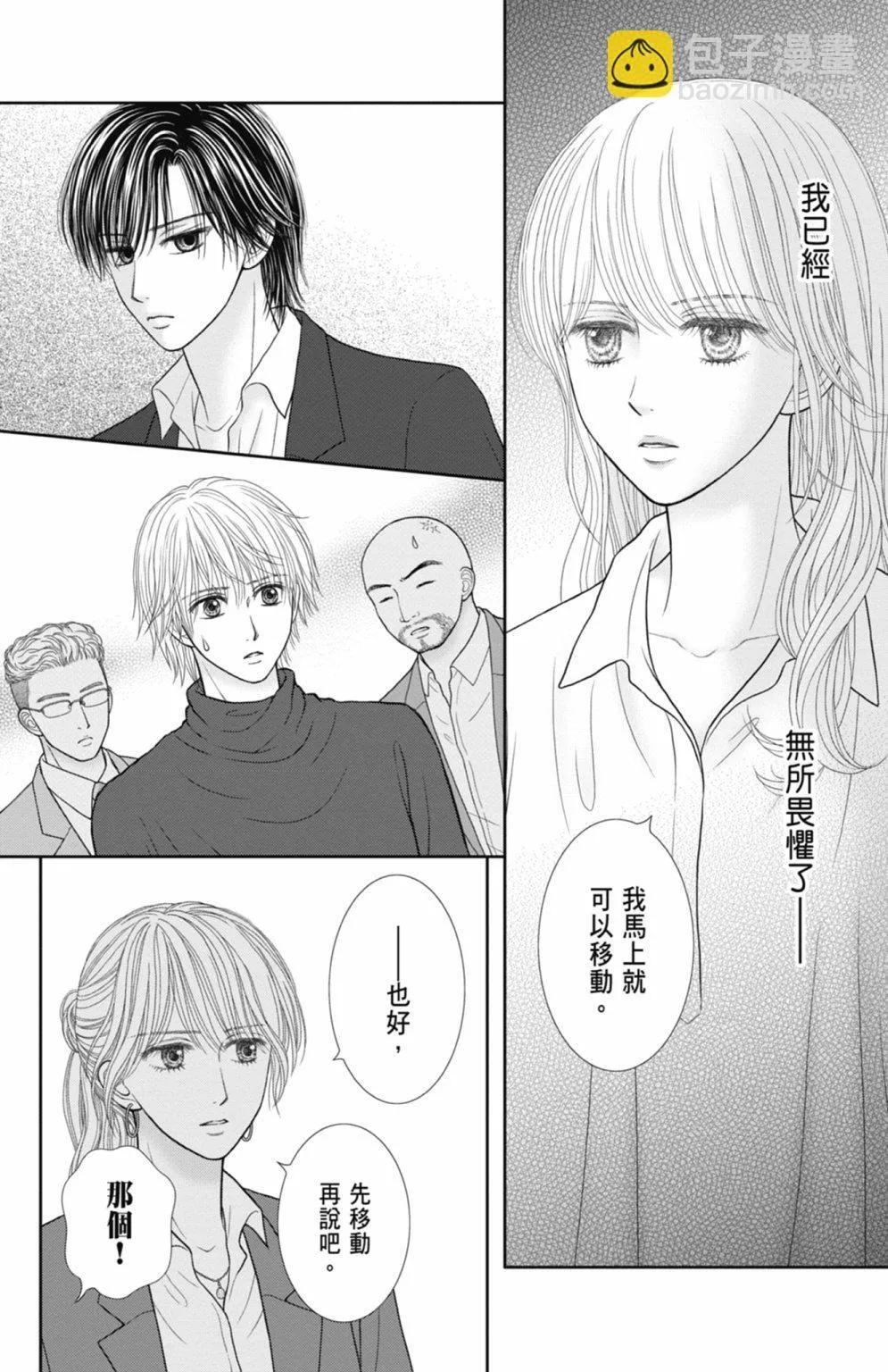 第12卷 第70页
