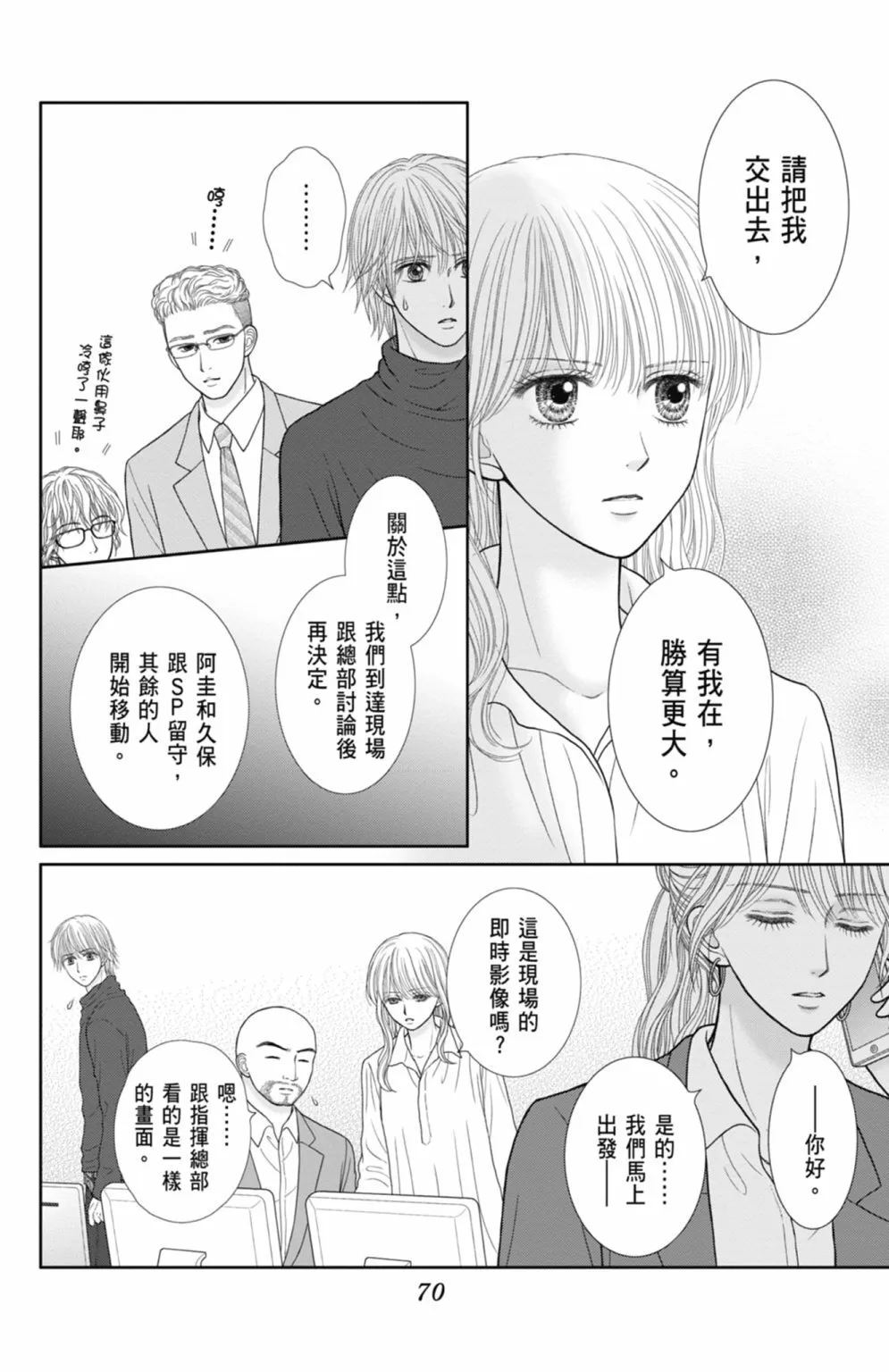 第12卷 第72页