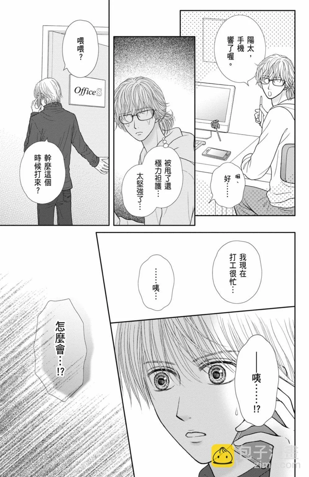 第12卷 第73页