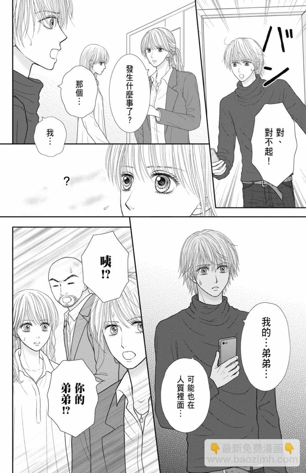 第12卷 第74页