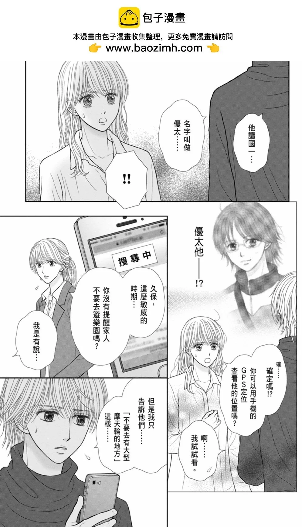 第12卷 第75页