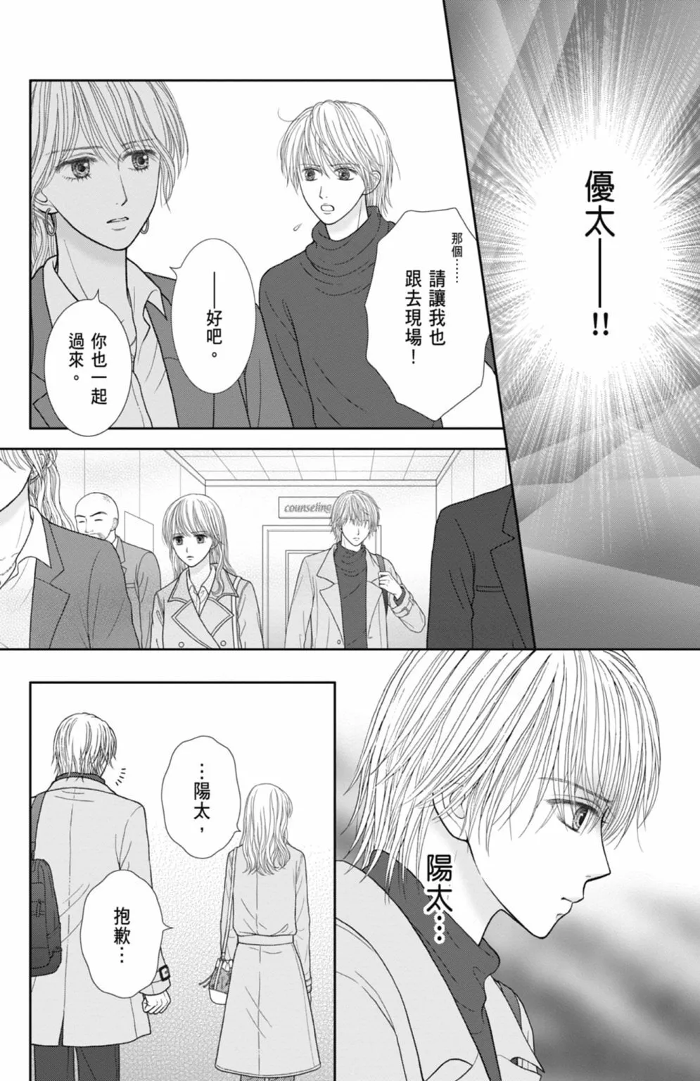 第12卷 第78页