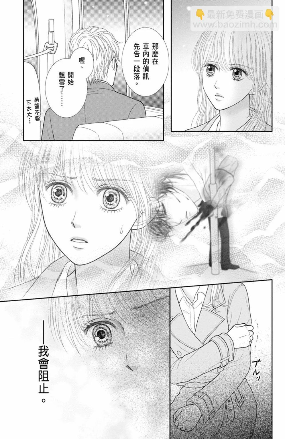第12卷 第83页