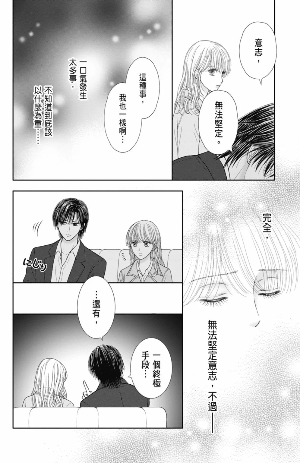 第12卷 第88页