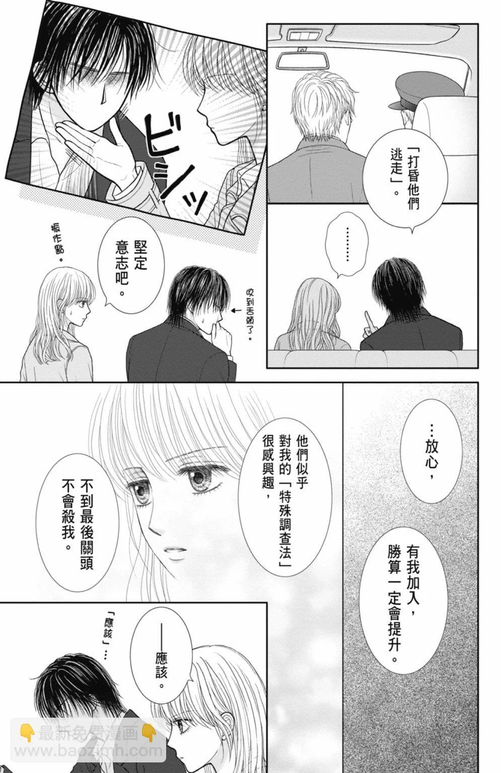 第12卷 第89页