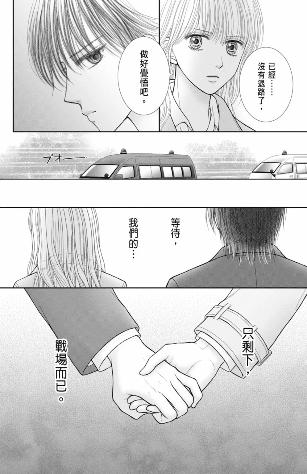第12卷 第90页