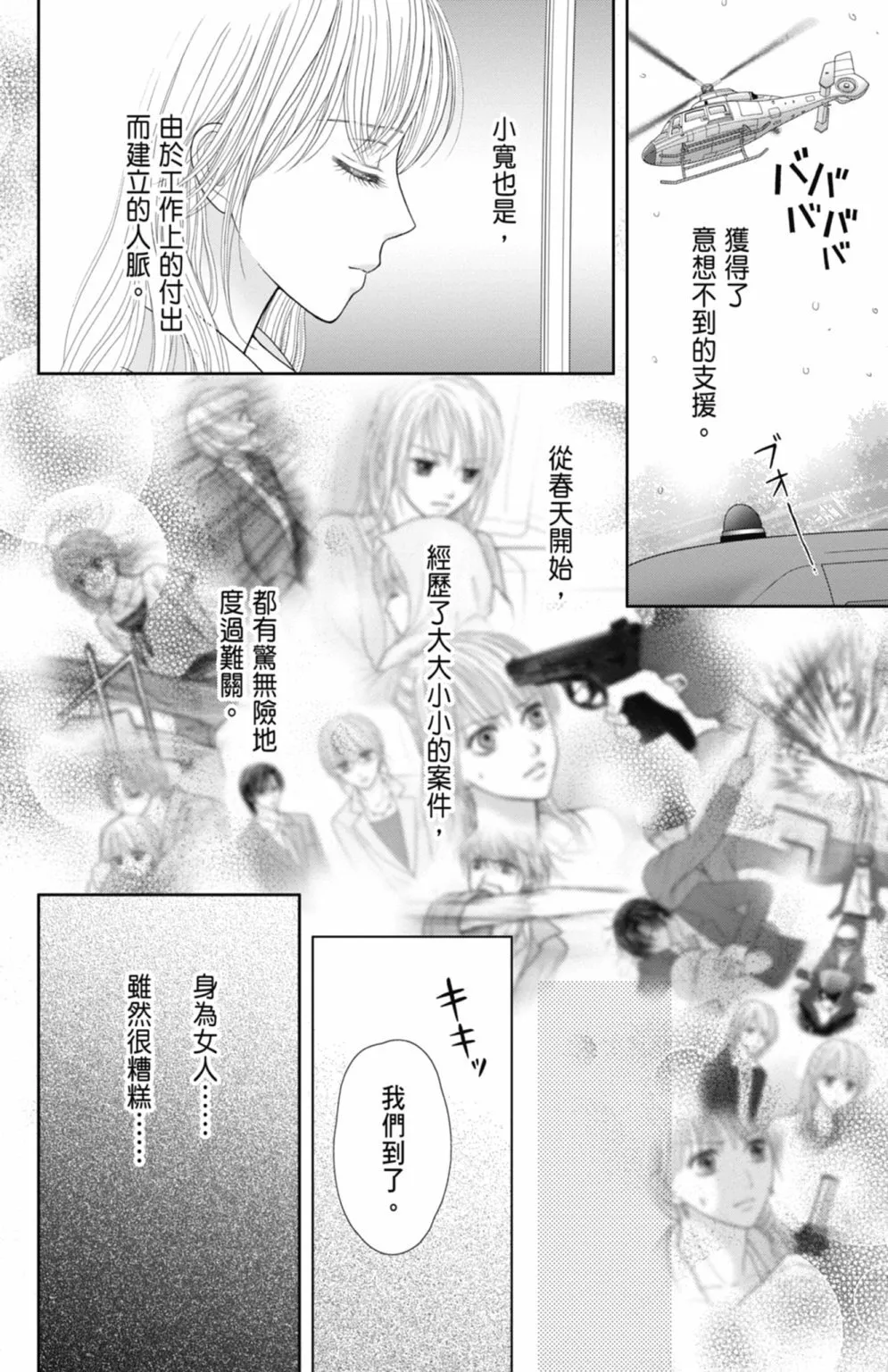 第12卷 第94页