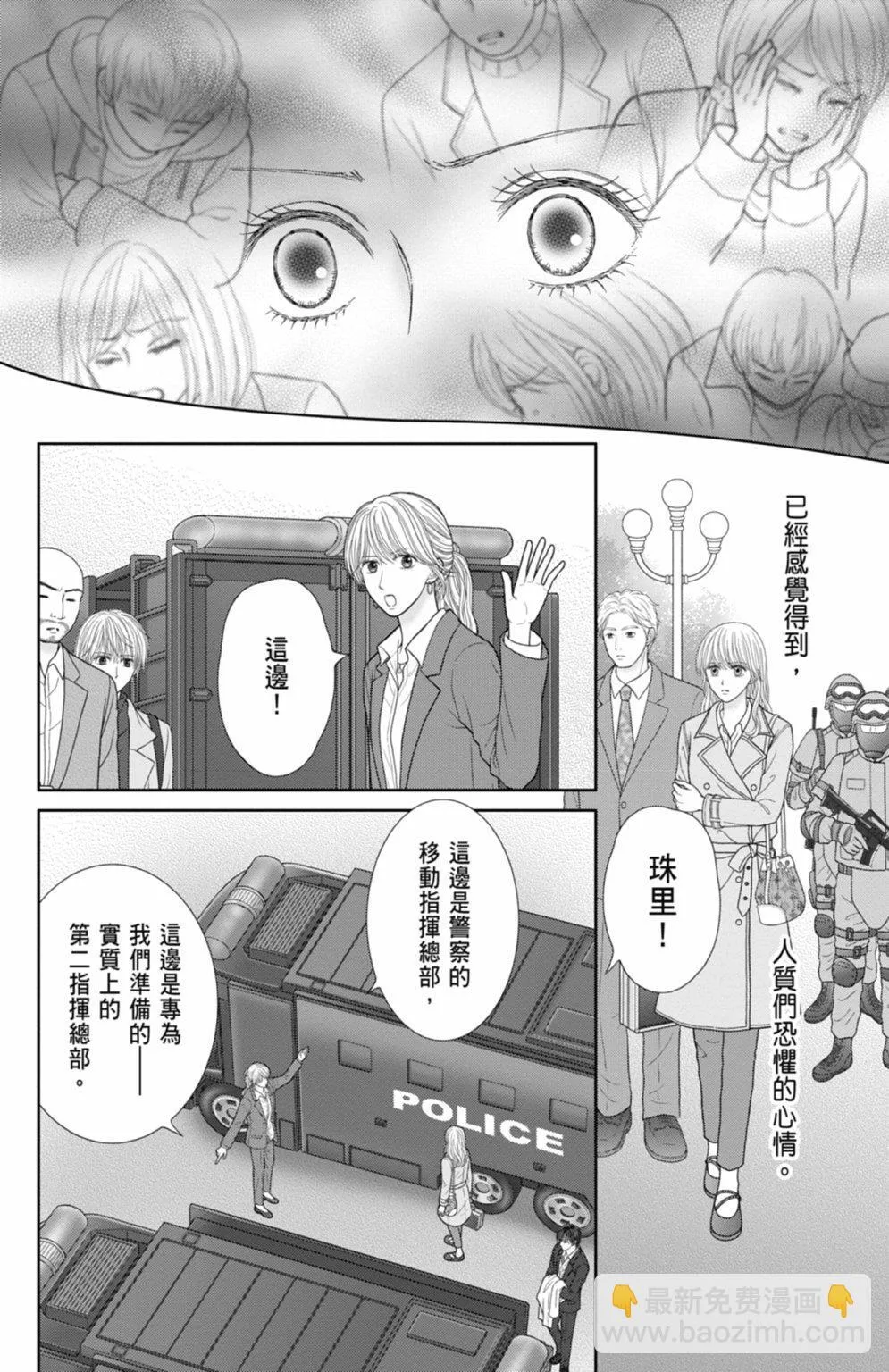 第12卷 第96页