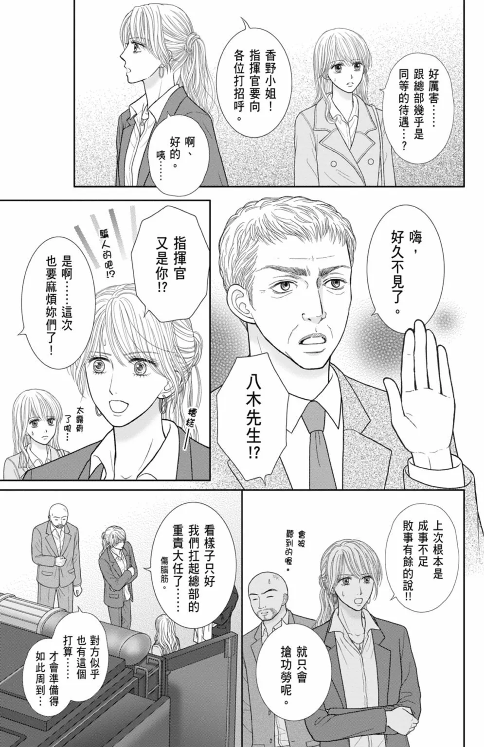 第12卷 第97页
