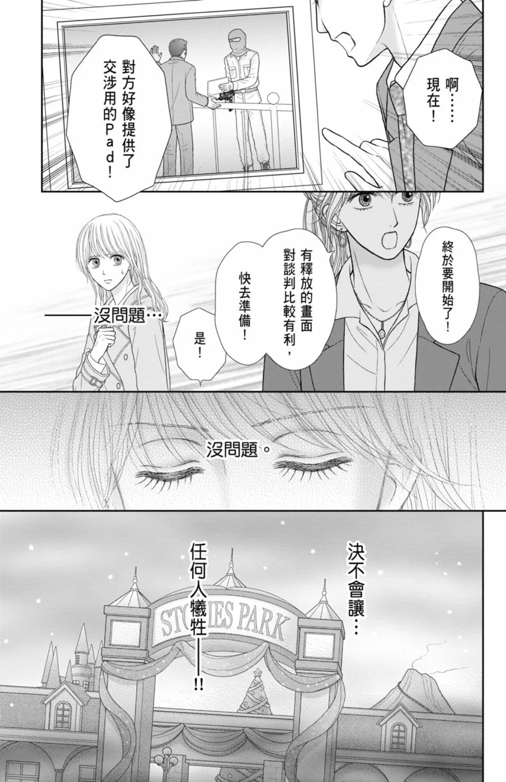 第12卷 第101页
