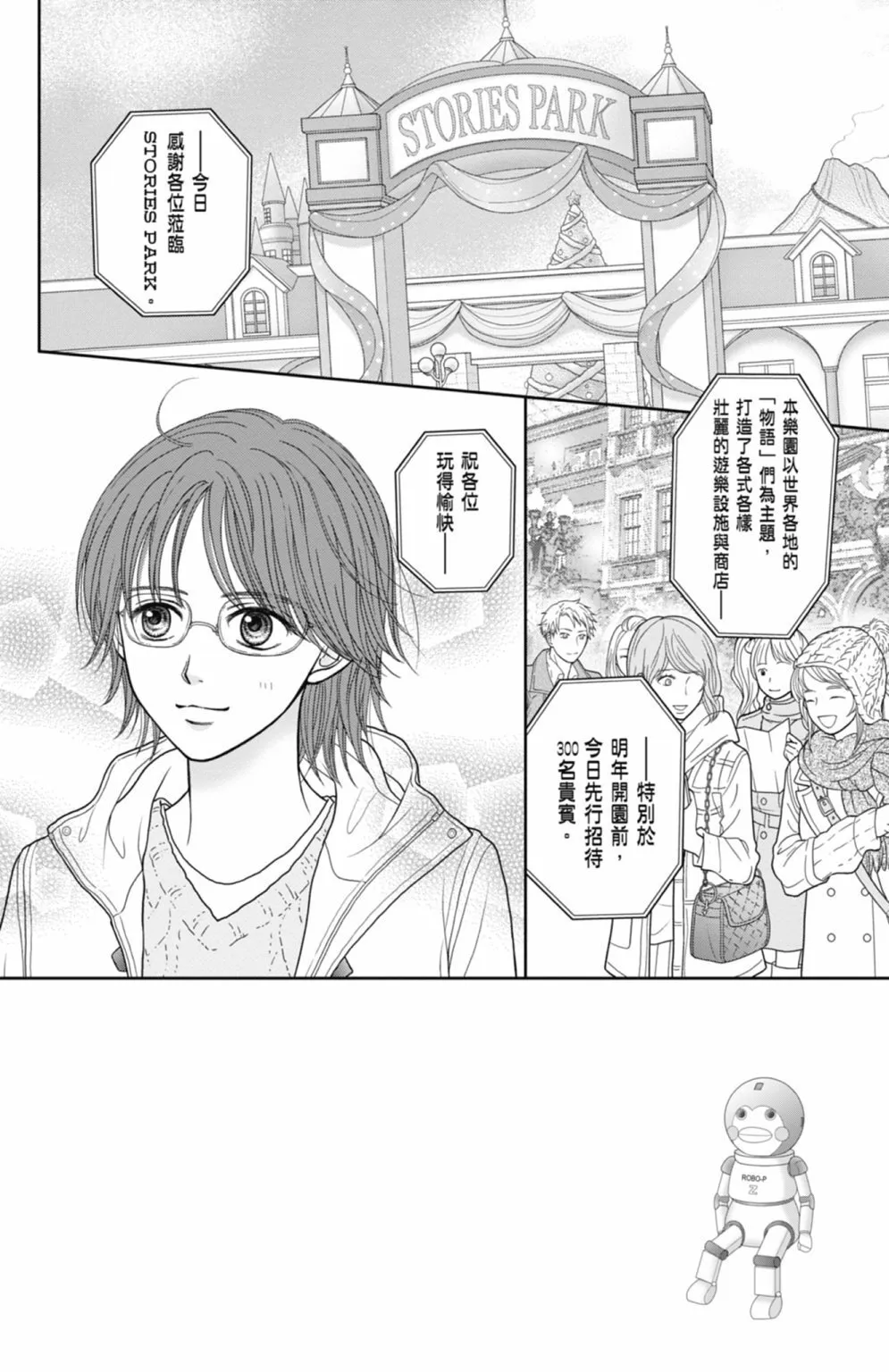 第12卷 第104页