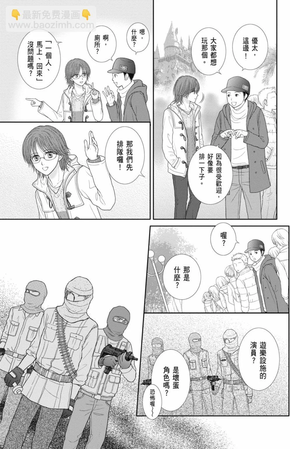 第12卷 第105页