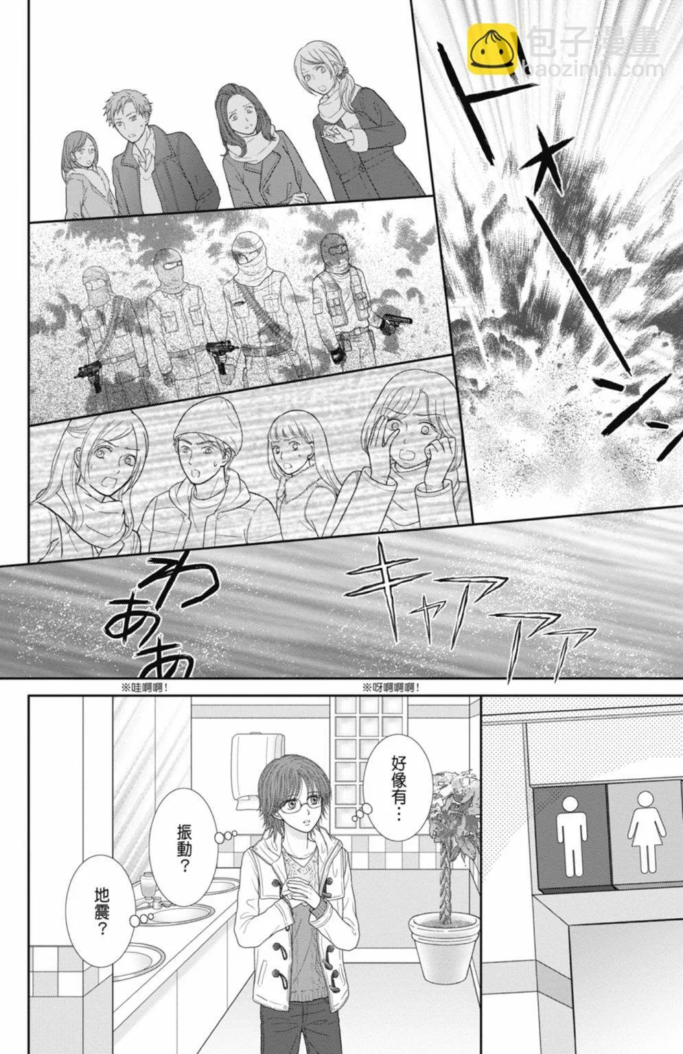 第12卷 第106页