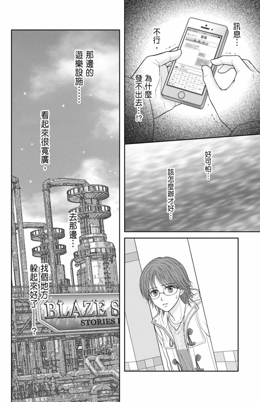 第12卷 第108页