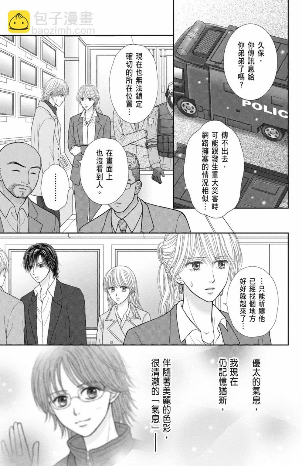 第12卷 第109页
