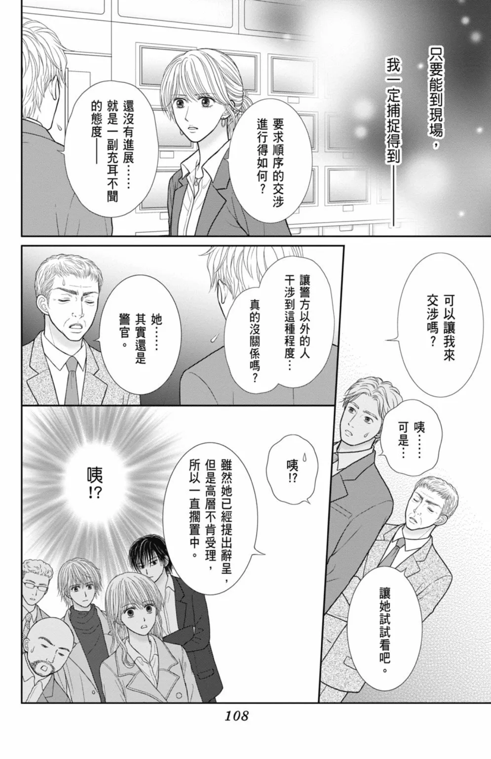 第12卷 第110页