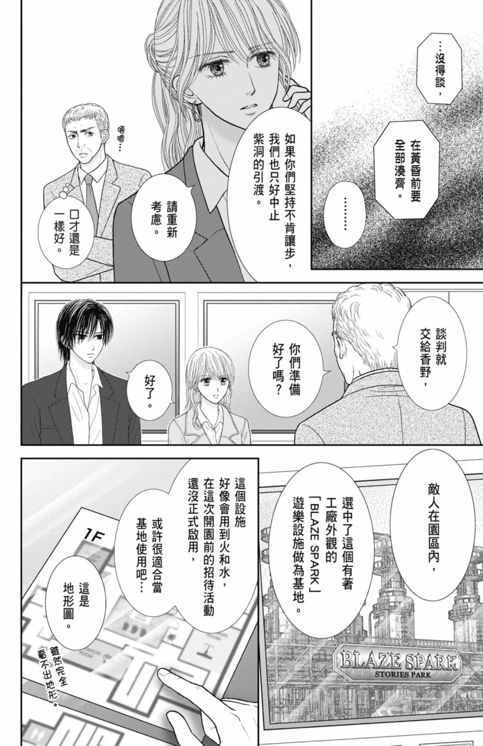 第12卷 第112页