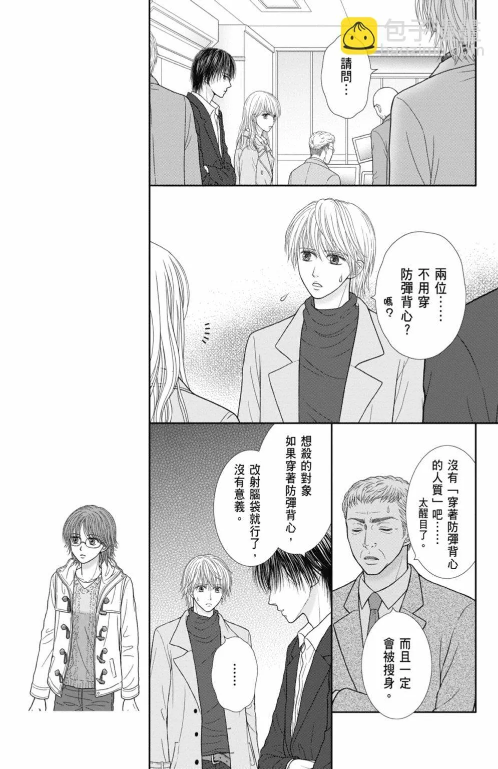 第12卷 第113页