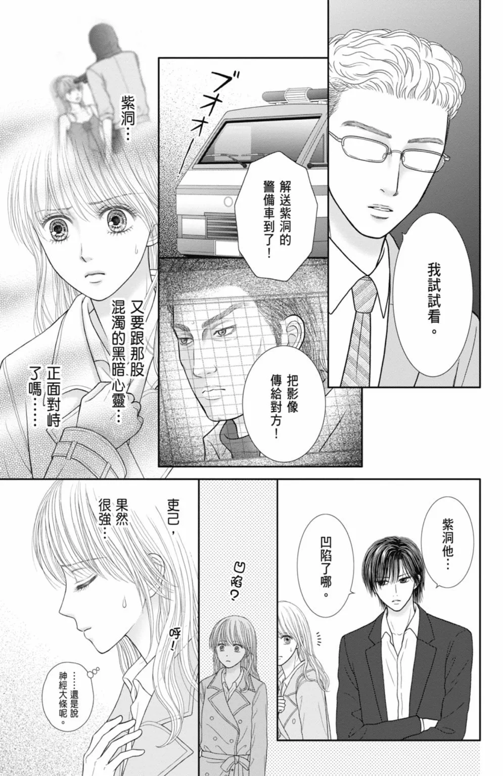 第12卷 第115页