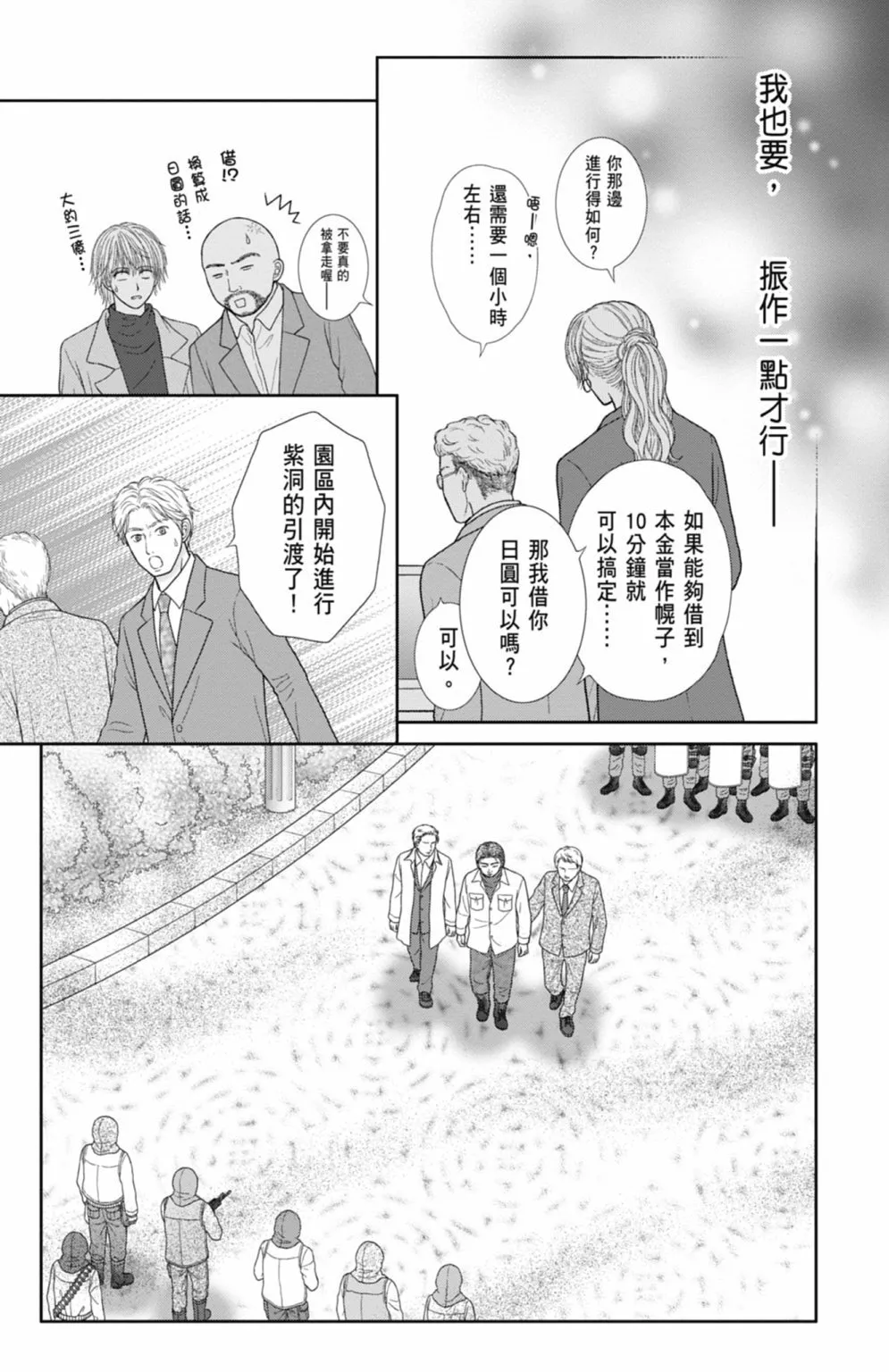 第12卷 第116页