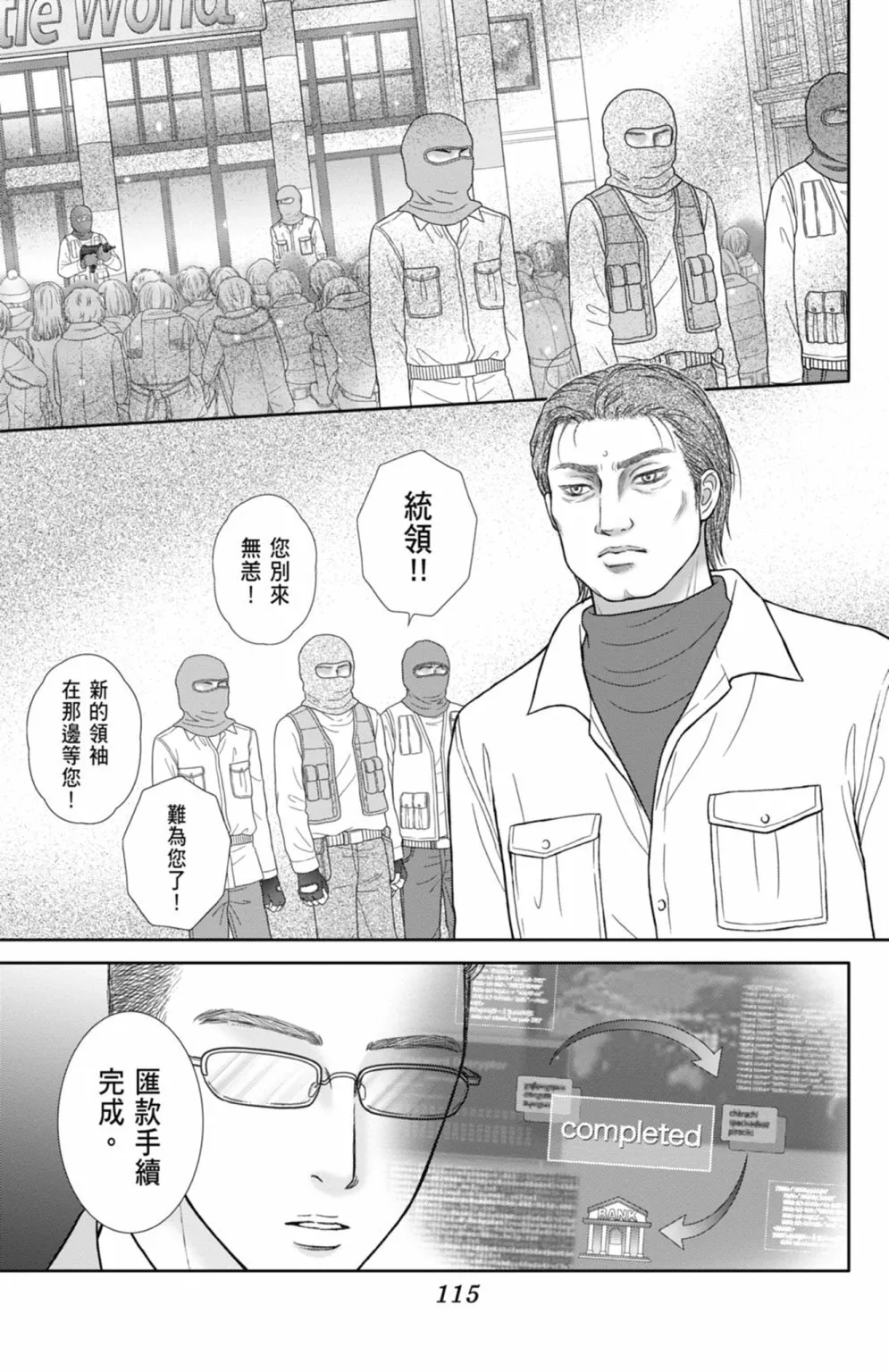 第12卷 第117页