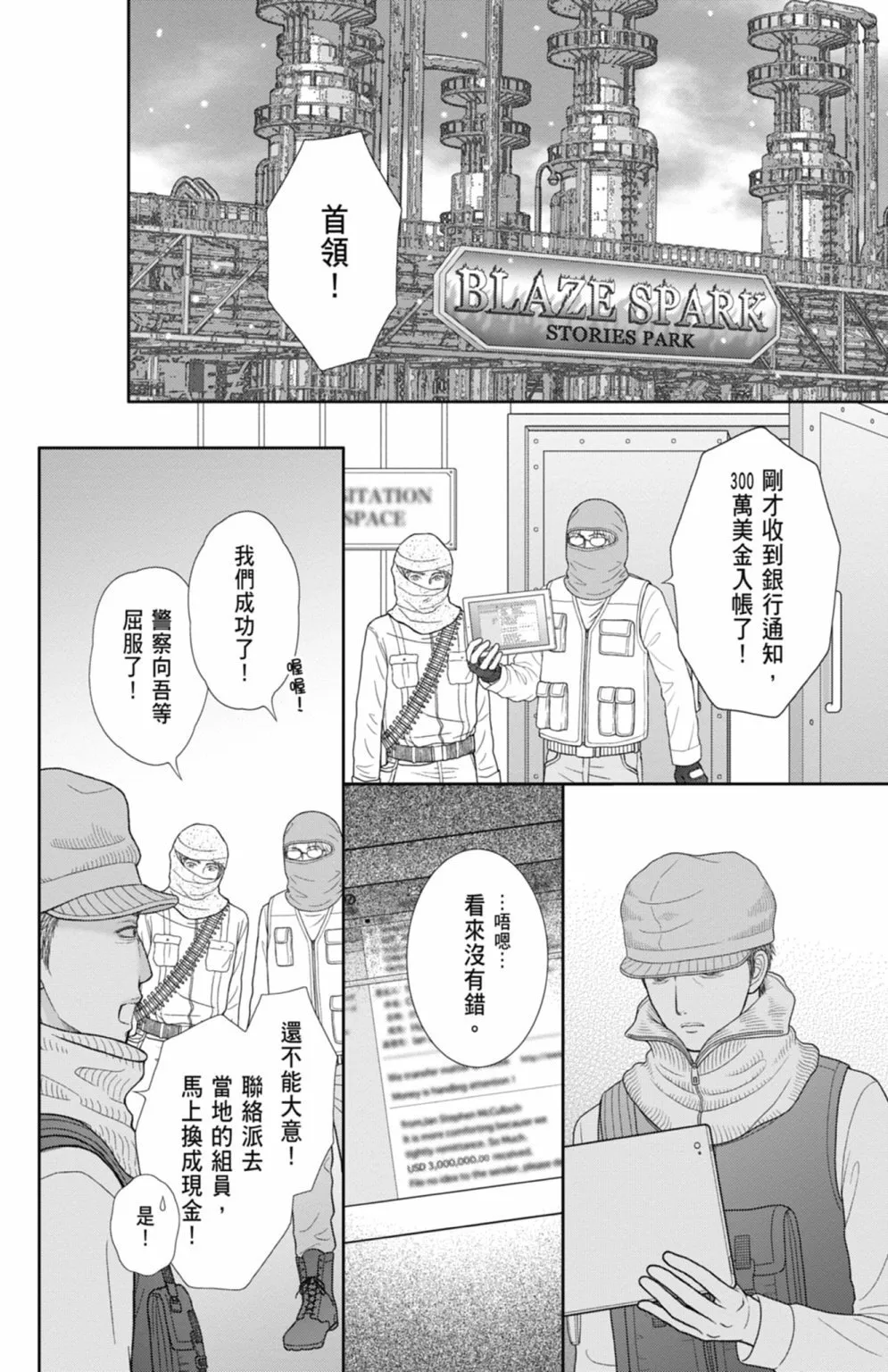第12卷 第118页