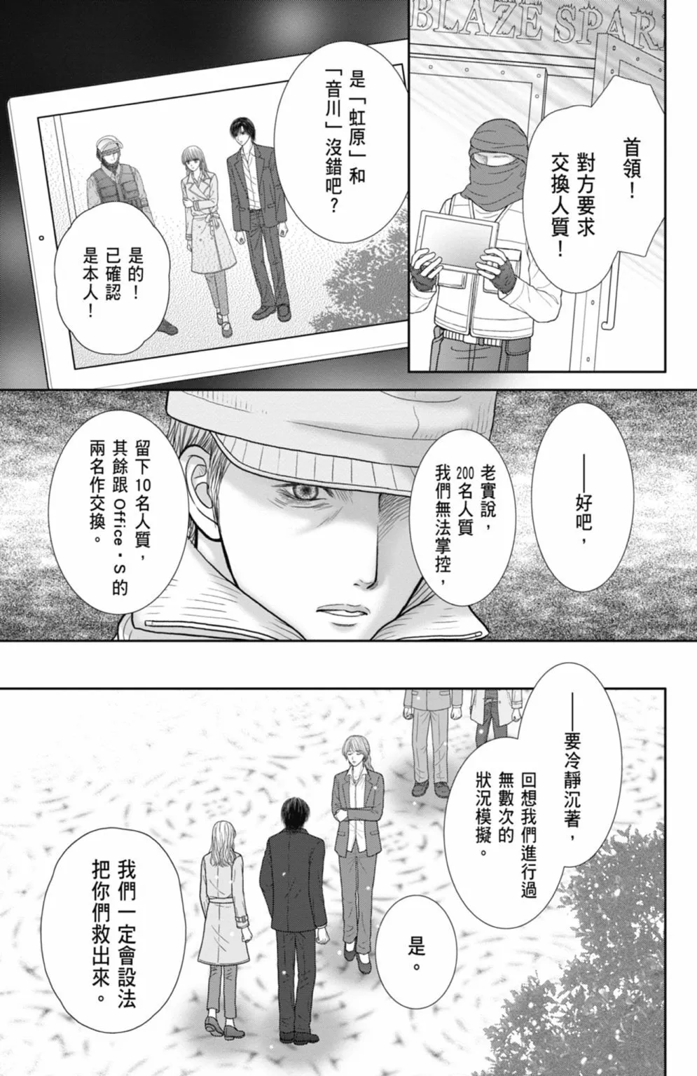 第12卷 第119页