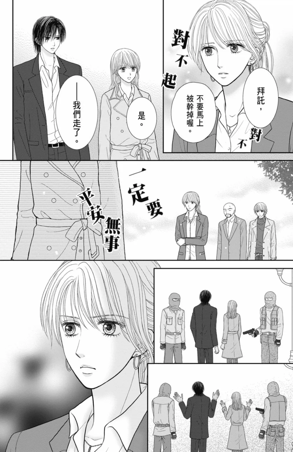 第12卷 第120页