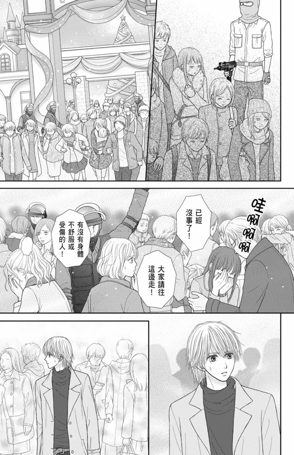 第12卷 第121页