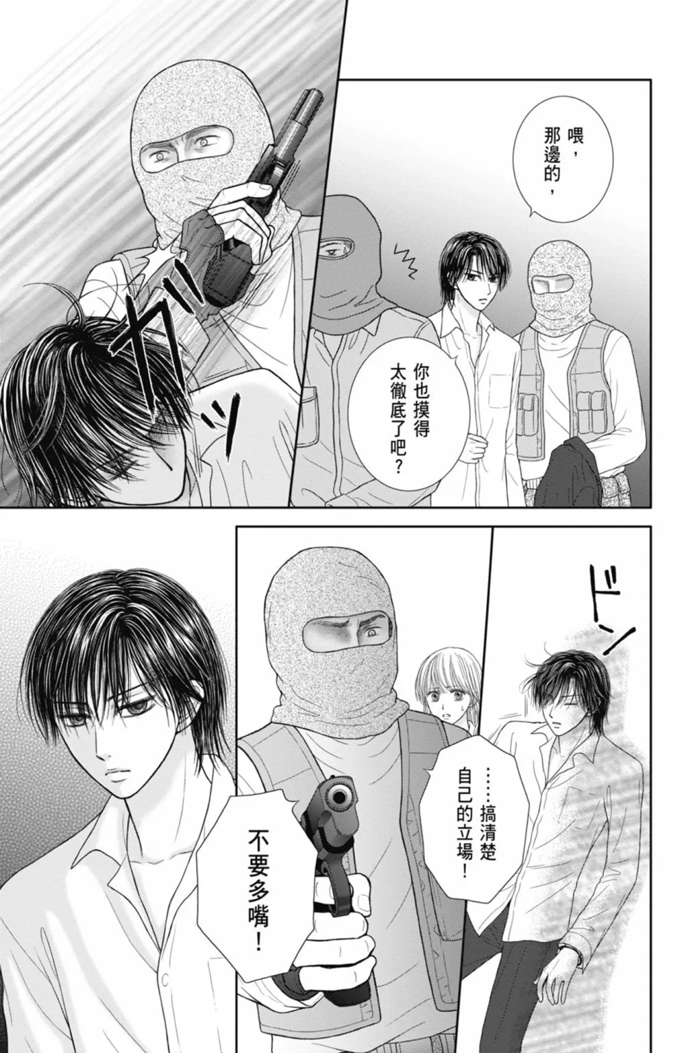 第12卷 第123页