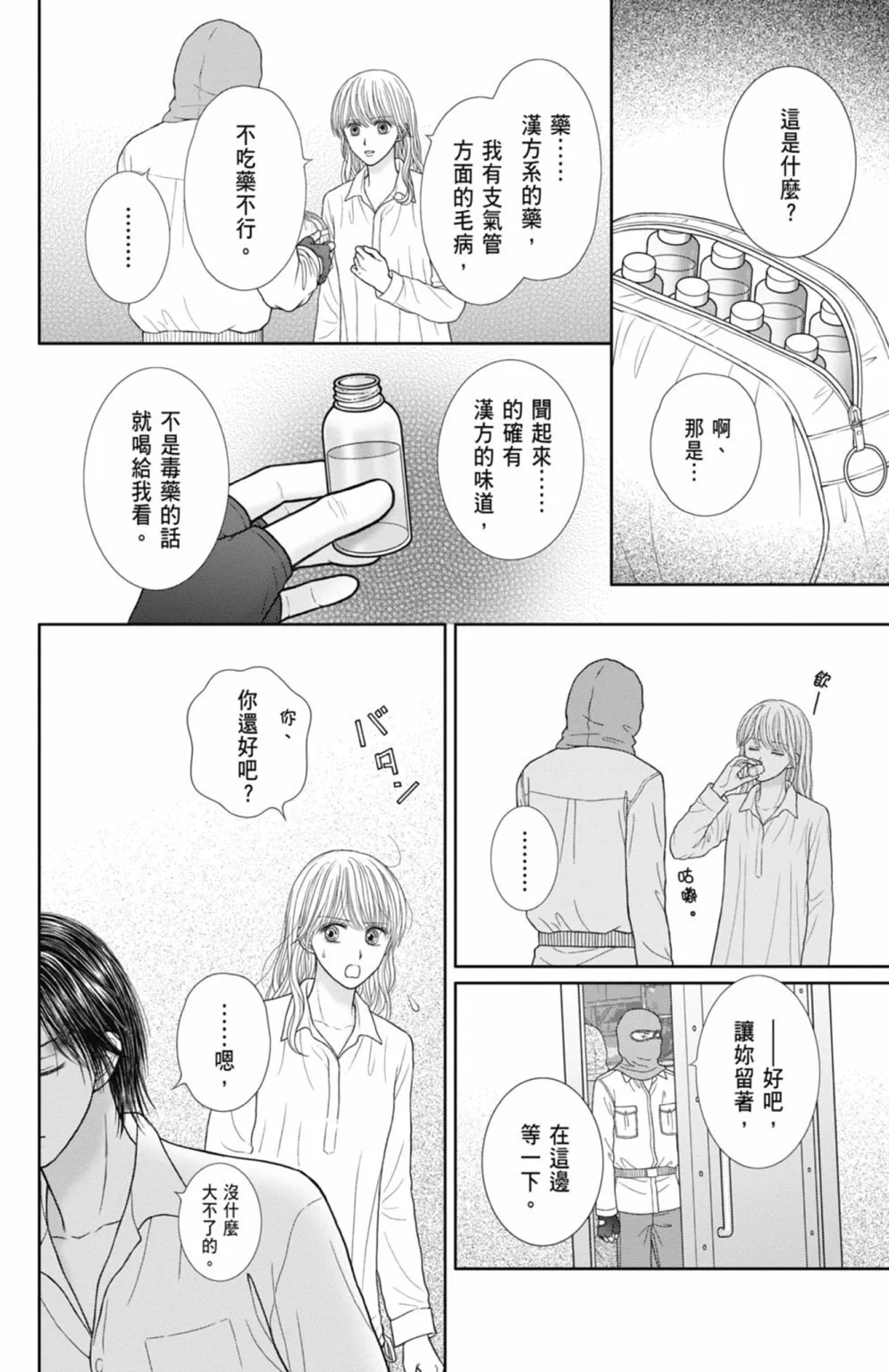 第12卷 第124页