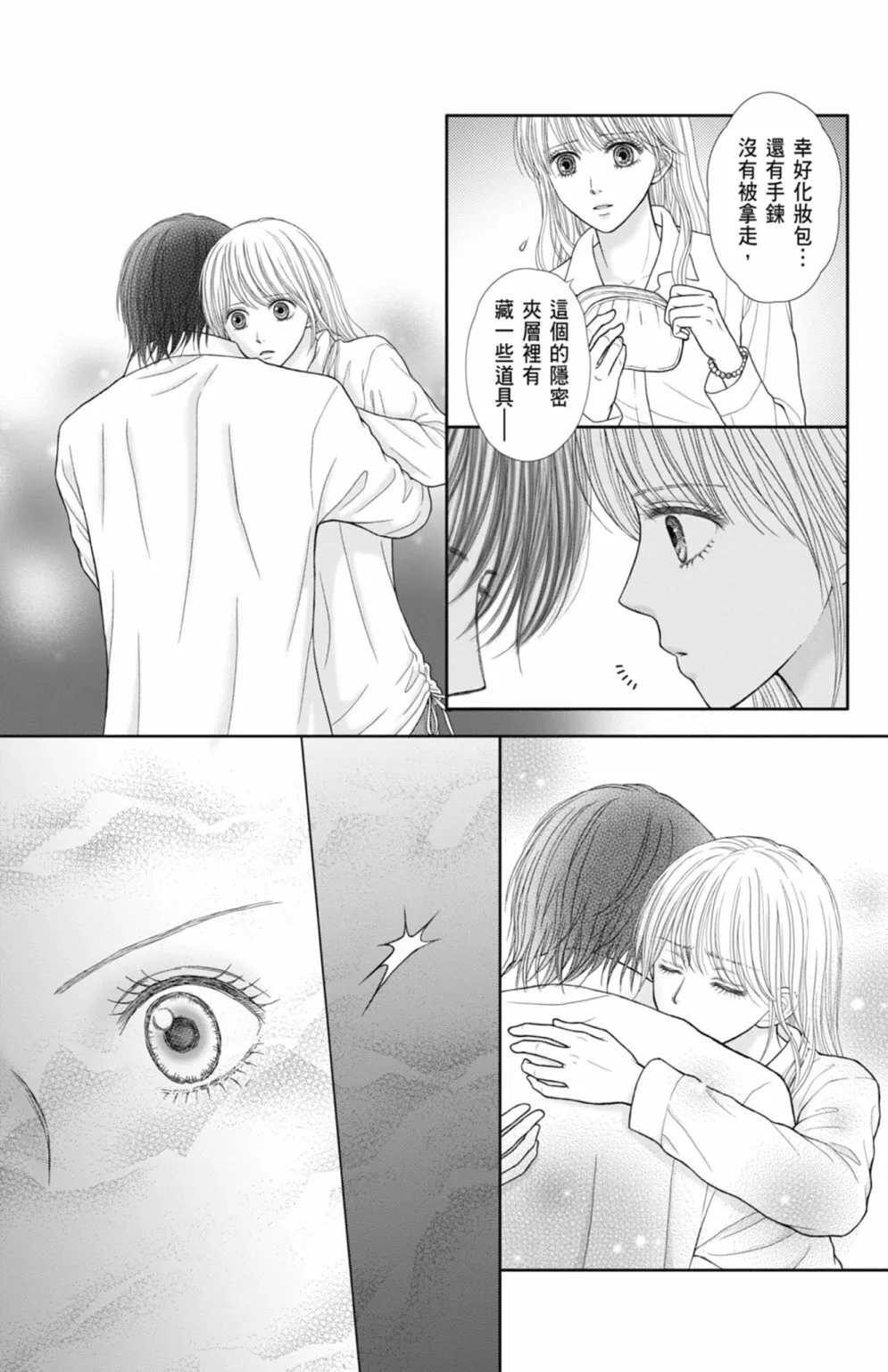 第12卷 第125页