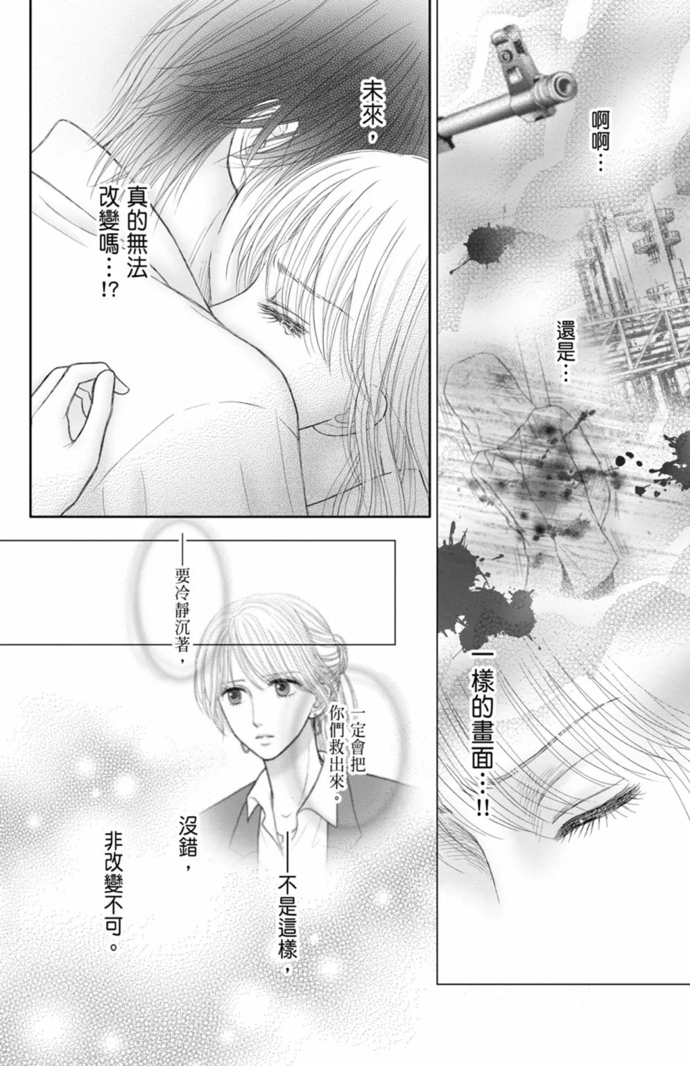 第12卷 第126页