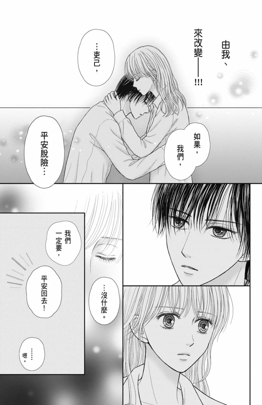 第12卷 第127页