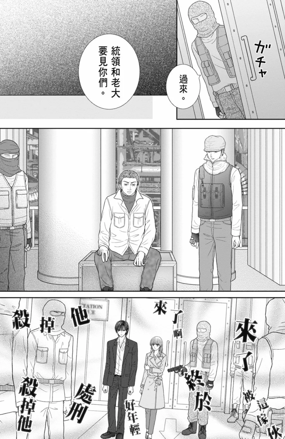第12卷 第128页
