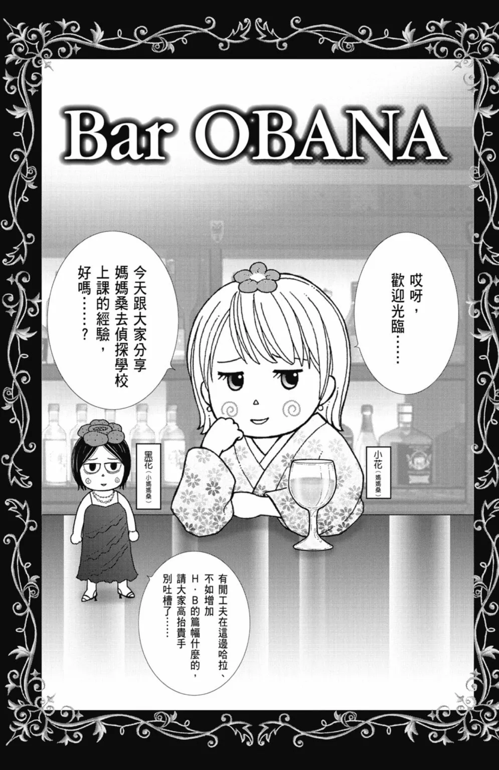 第12卷 第133页
