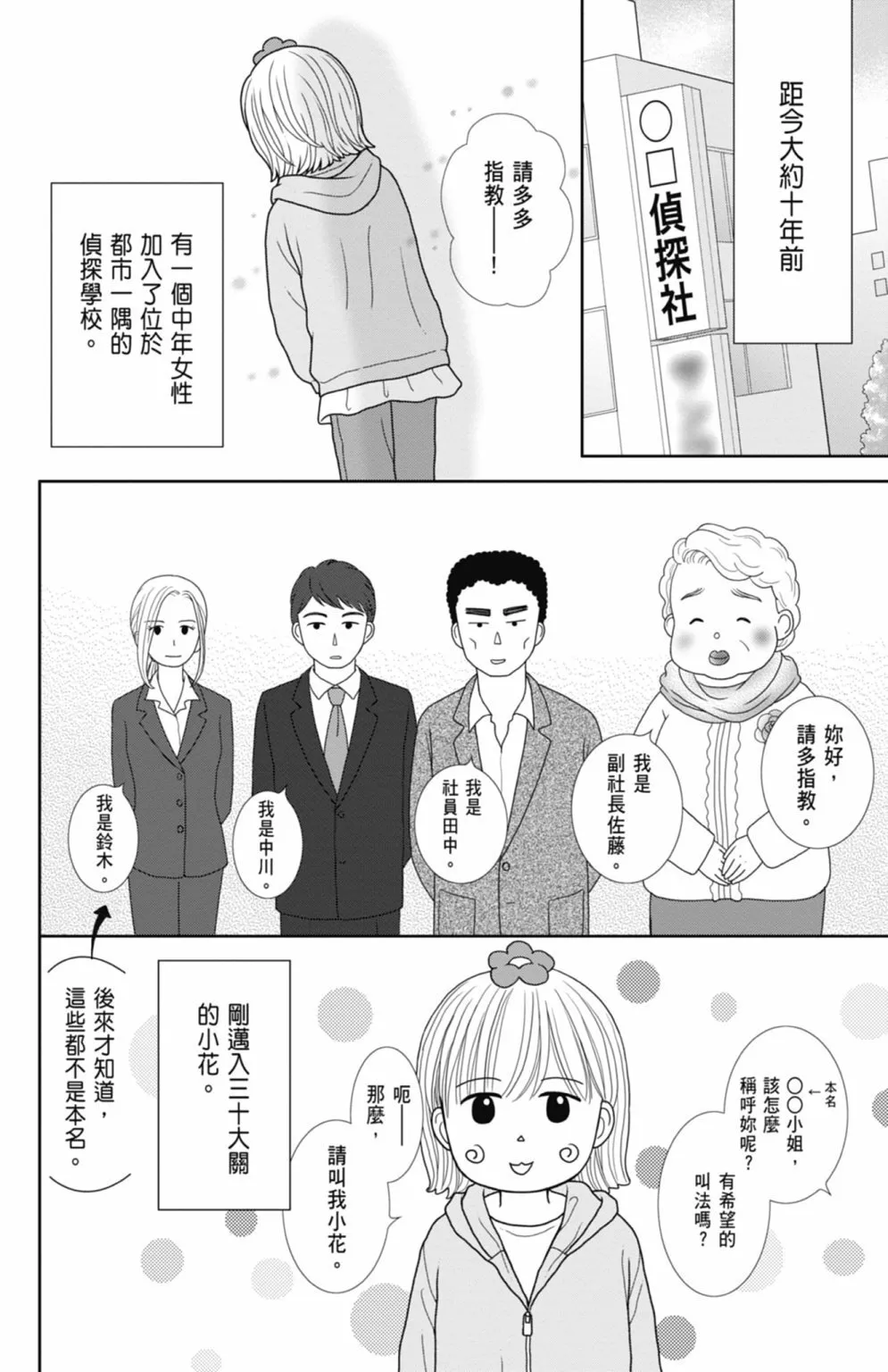 第12卷 第134页