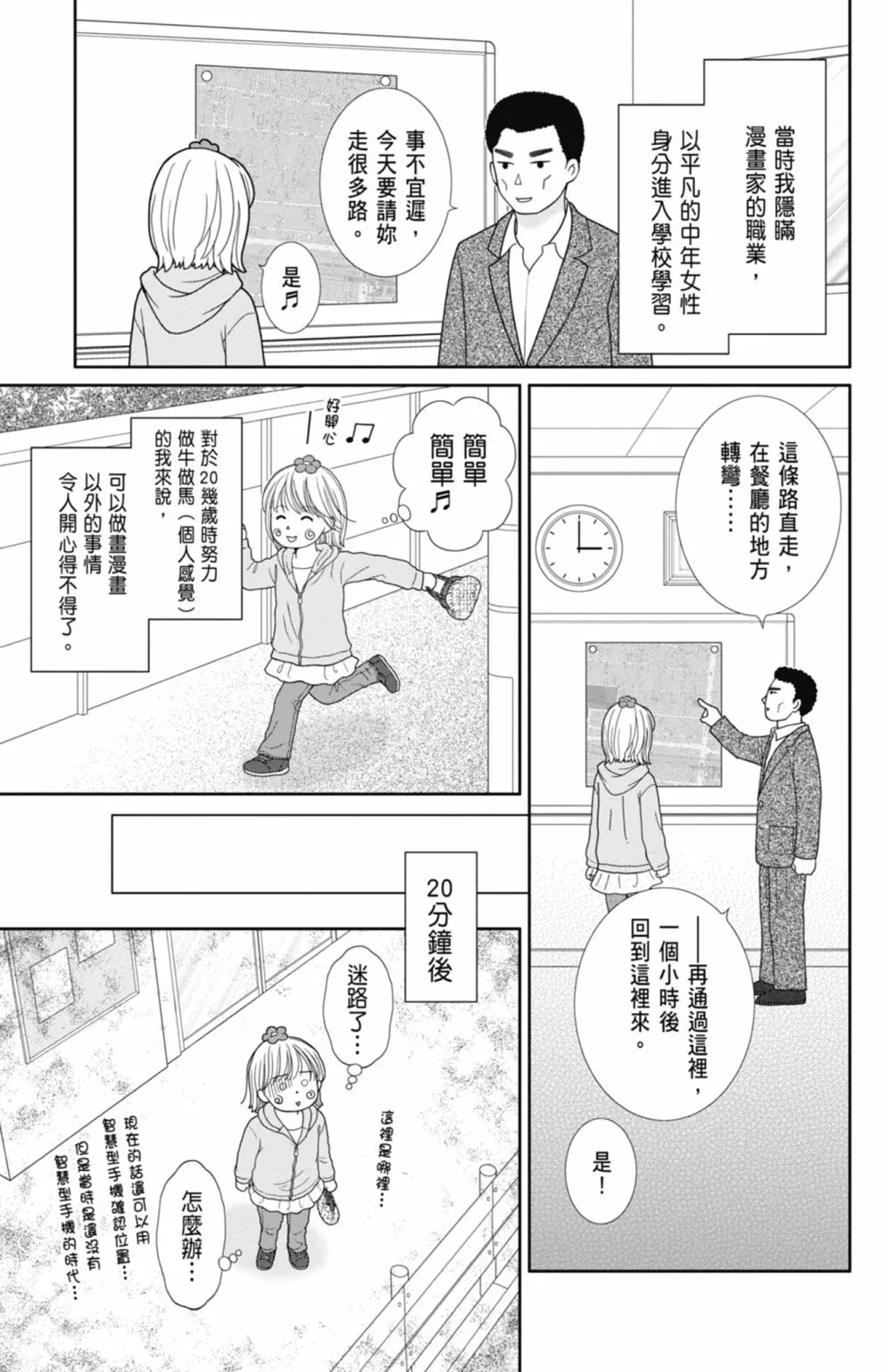 第12卷 第135页