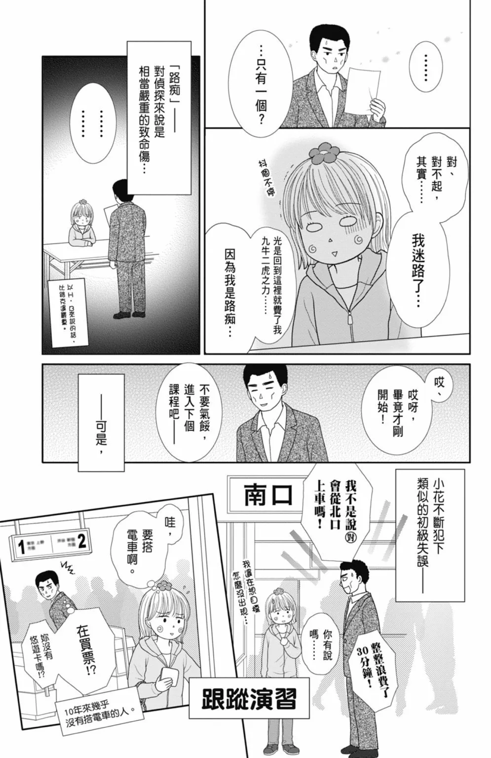 第12卷 第137页